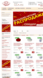 Mobile Screenshot of lafarg-market.ru